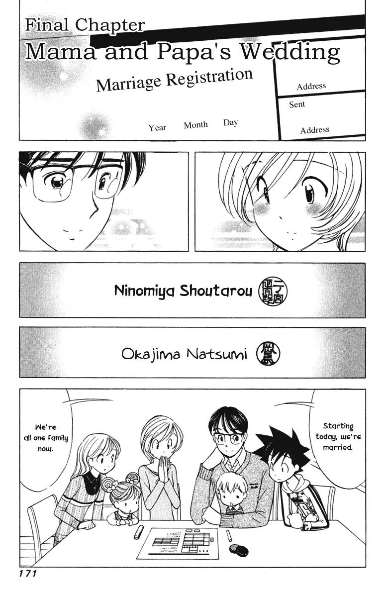 Orange Yane no Chiisana Ie Chapter 64 page 2 - Chapter 64: Mama and Papa's Wedding [END]