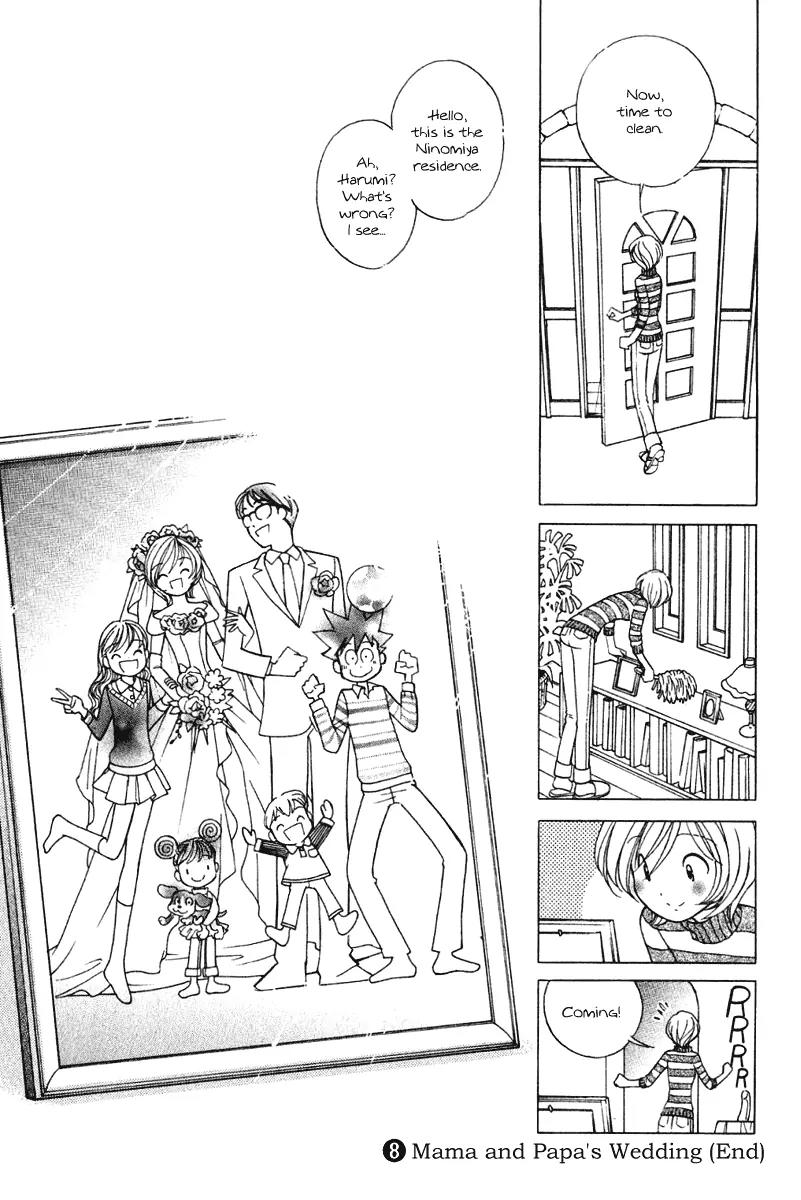 Orange Yane no Chiisana Ie Chapter 64 page 22 - Chapter 64: Mama and Papa's Wedding [END]