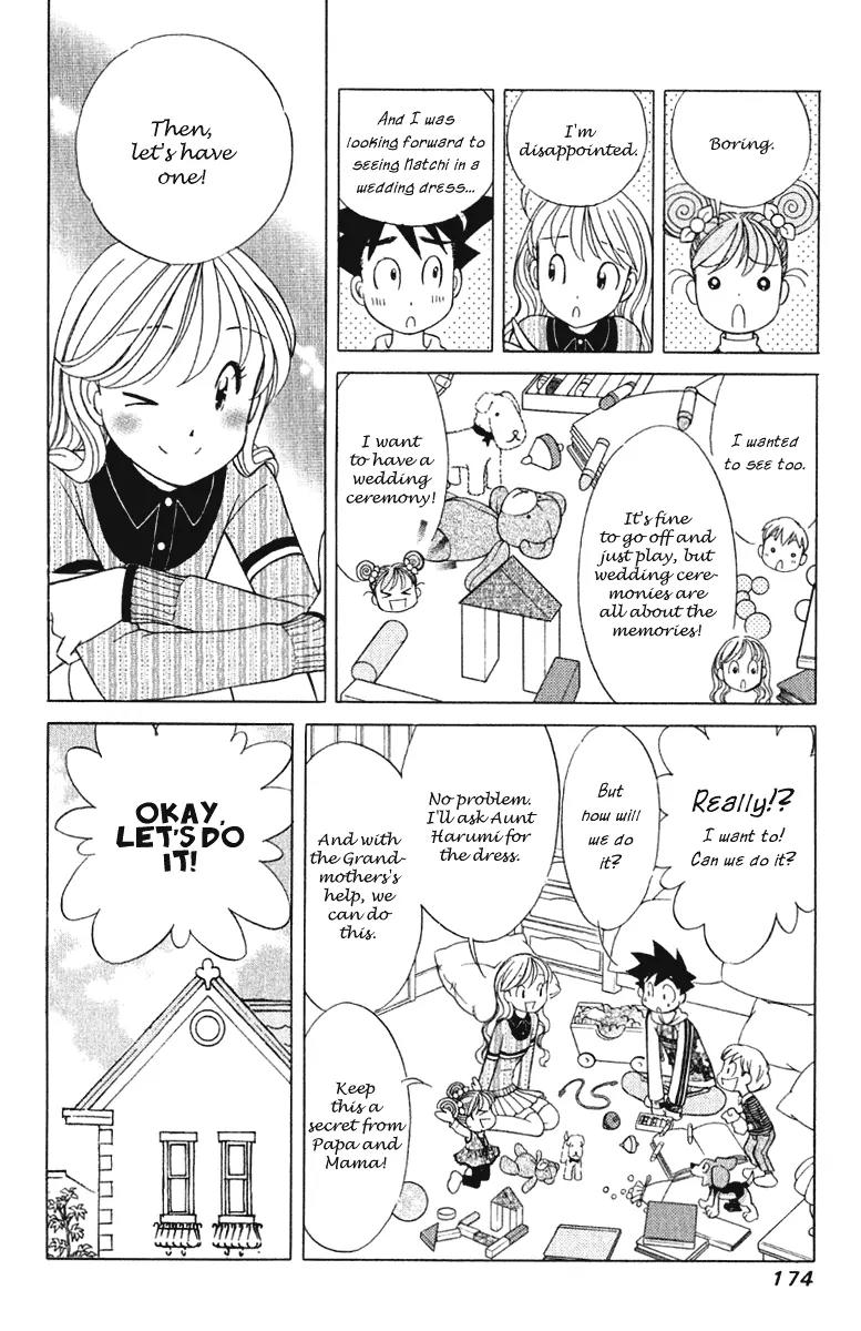 Orange Yane no Chiisana Ie Chapter 64 page 5 - Chapter 64: Mama and Papa's Wedding [END]