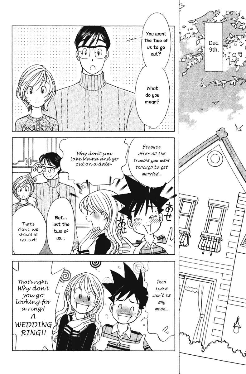 Orange Yane no Chiisana Ie Chapter 64 page 7 - Chapter 64: Mama and Papa's Wedding [END]