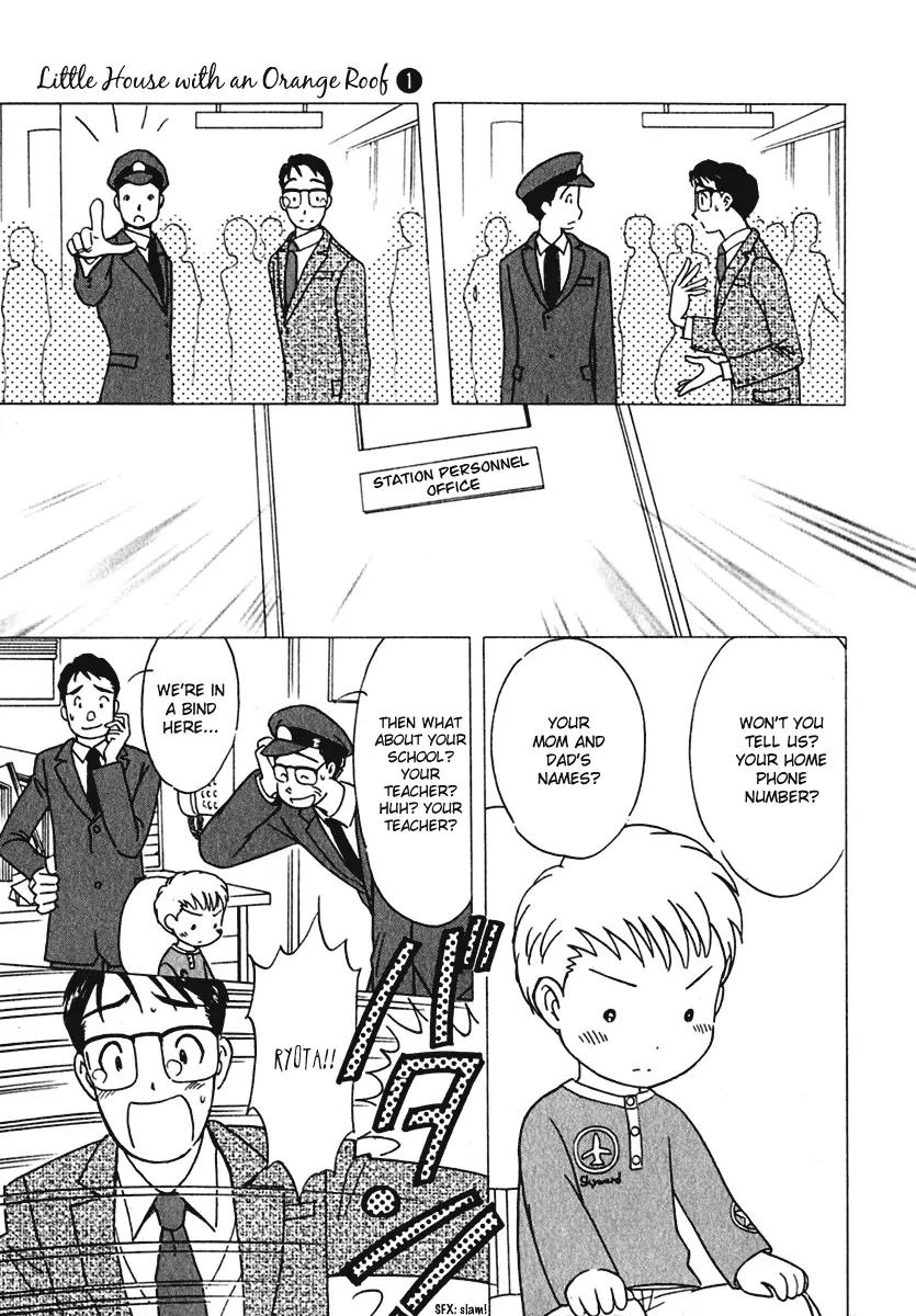 Orange Yane no Chiisana Ie Chapter 7 page 12 - Chapter 7: Mom
