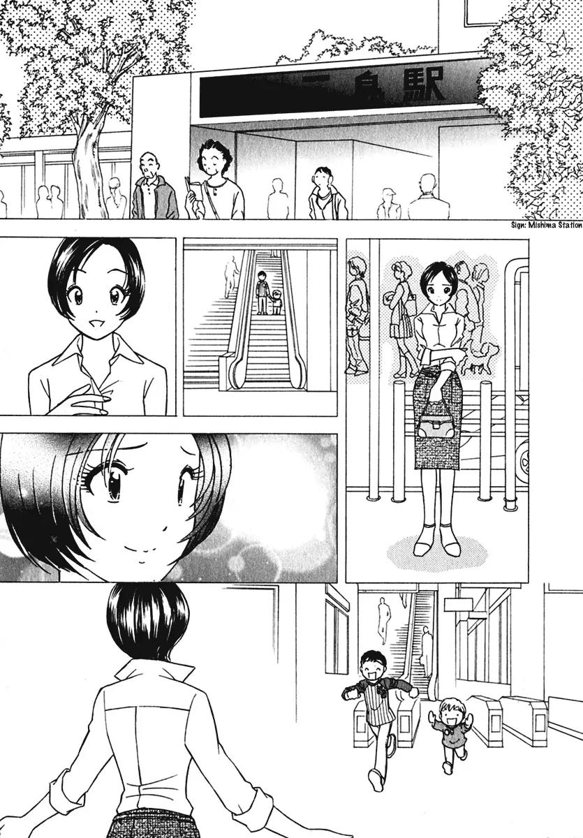 Orange Yane no Chiisana Ie Chapter 7 page 24 - Chapter 7: Mom