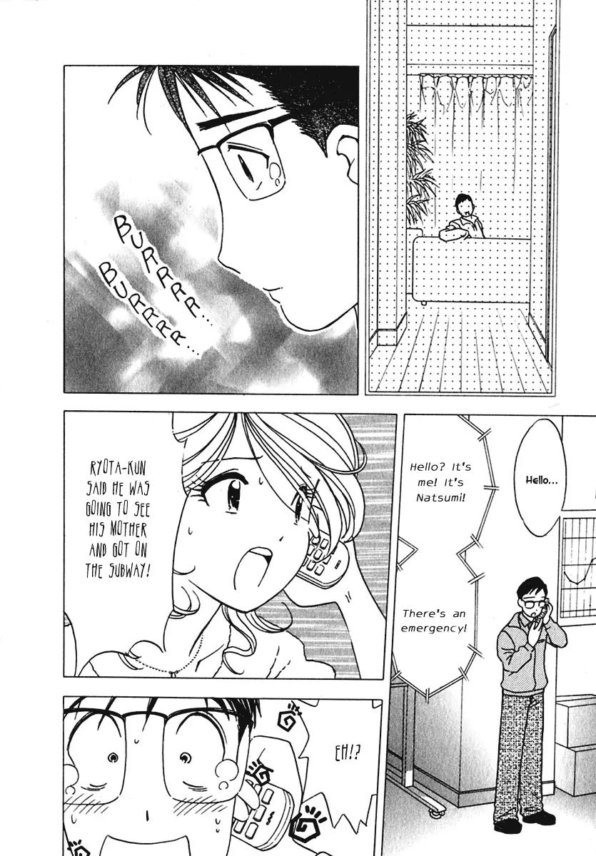 Orange Yane no Chiisana Ie Chapter 7 page 7 - Chapter 7: Mom