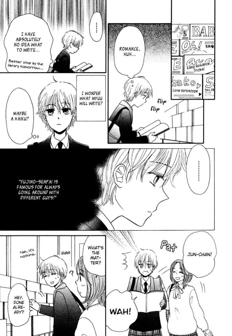 Orange Yellow Chapter 1 page 18 - Chapter 1: Page 1