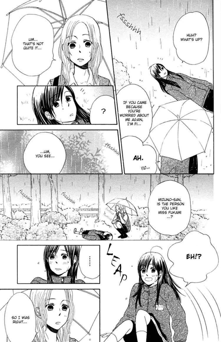 Orange Yellow Chapter 6 page 13 - Chapter 6: Katakoi Hime