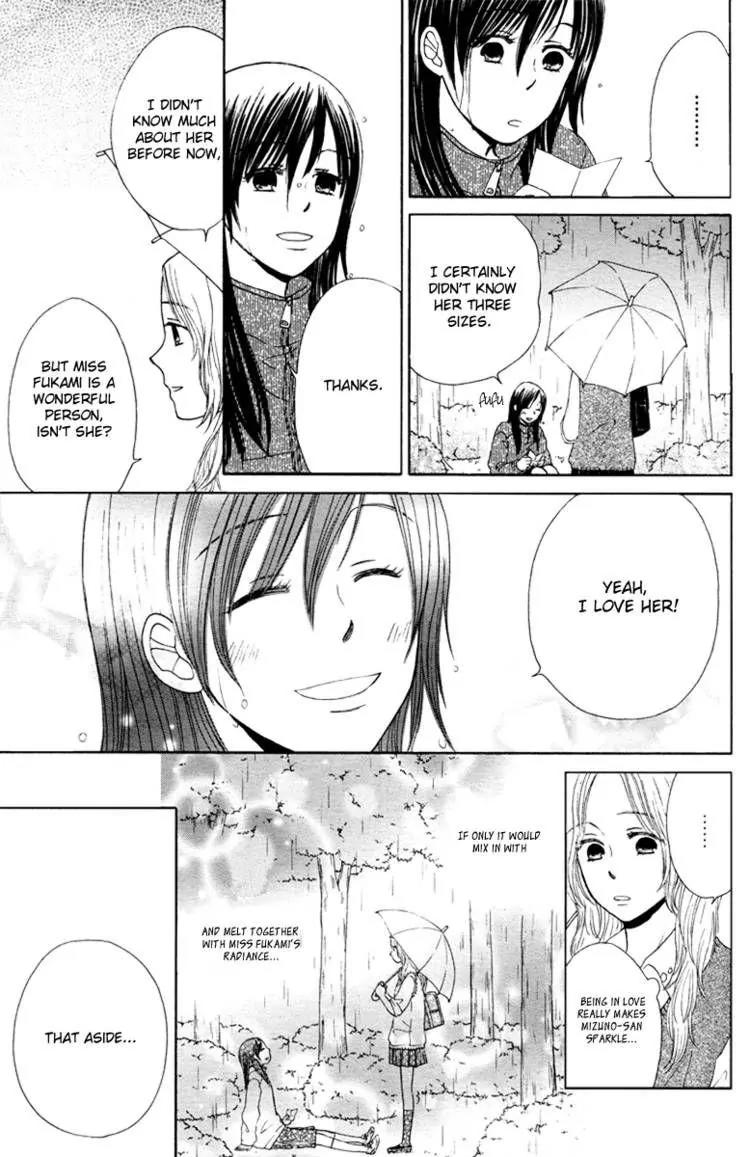 Orange Yellow Chapter 6 page 19 - Chapter 6: Katakoi Hime