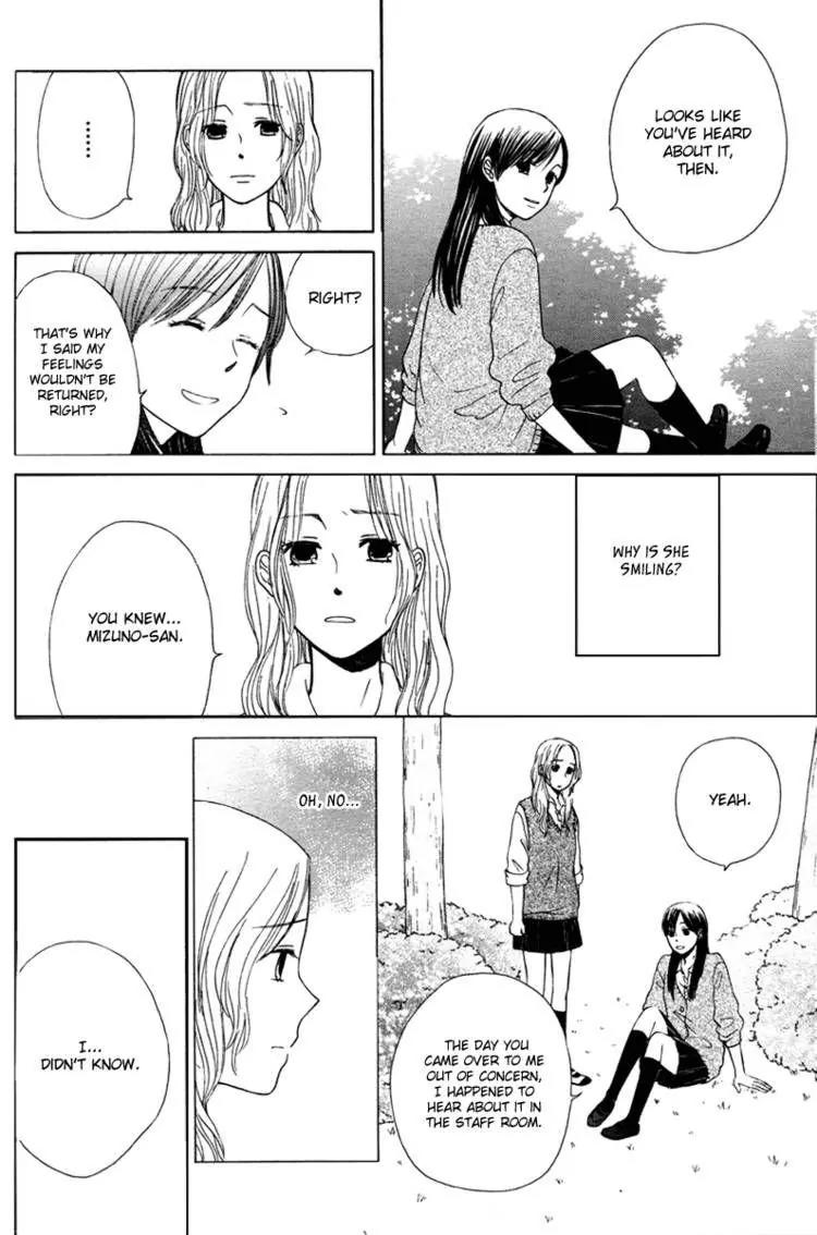 Orange Yellow Chapter 6 page 24 - Chapter 6: Katakoi Hime