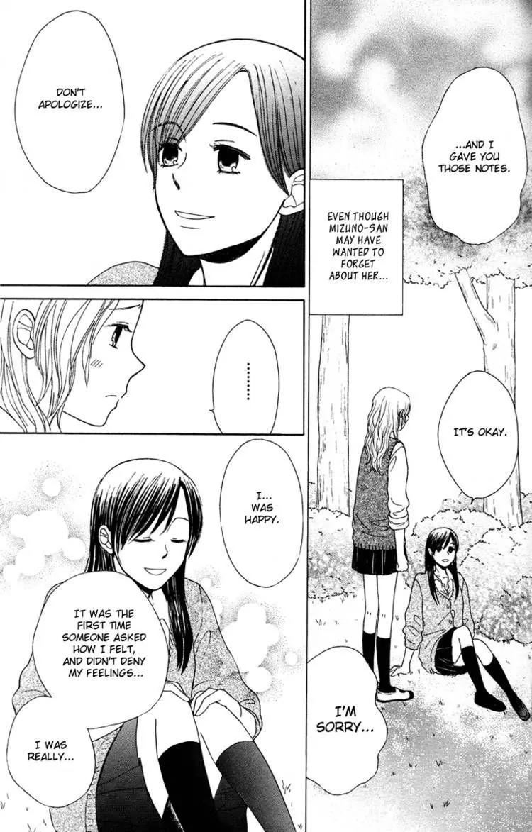 Orange Yellow Chapter 6 page 25 - Chapter 6: Katakoi Hime