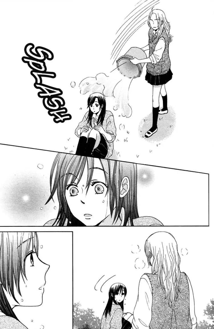 Orange Yellow Chapter 6 page 29 - Chapter 6: Katakoi Hime