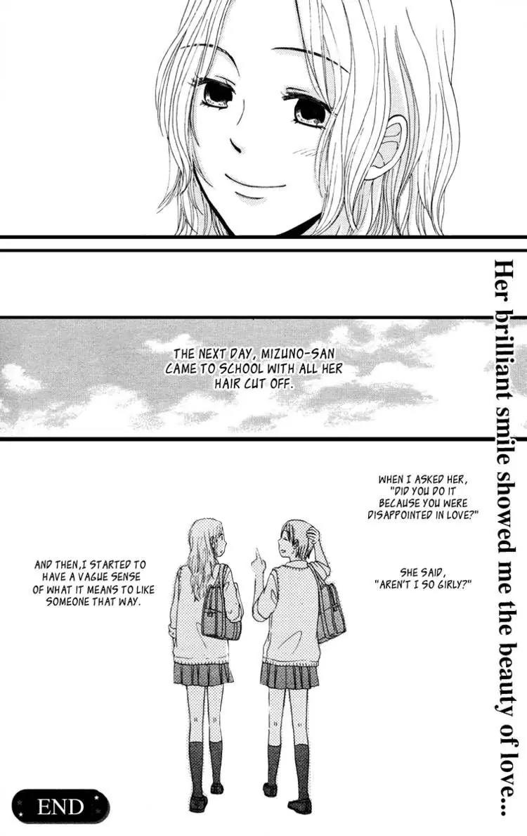 Orange Yellow Chapter 6 page 32 - Chapter 6: Katakoi Hime