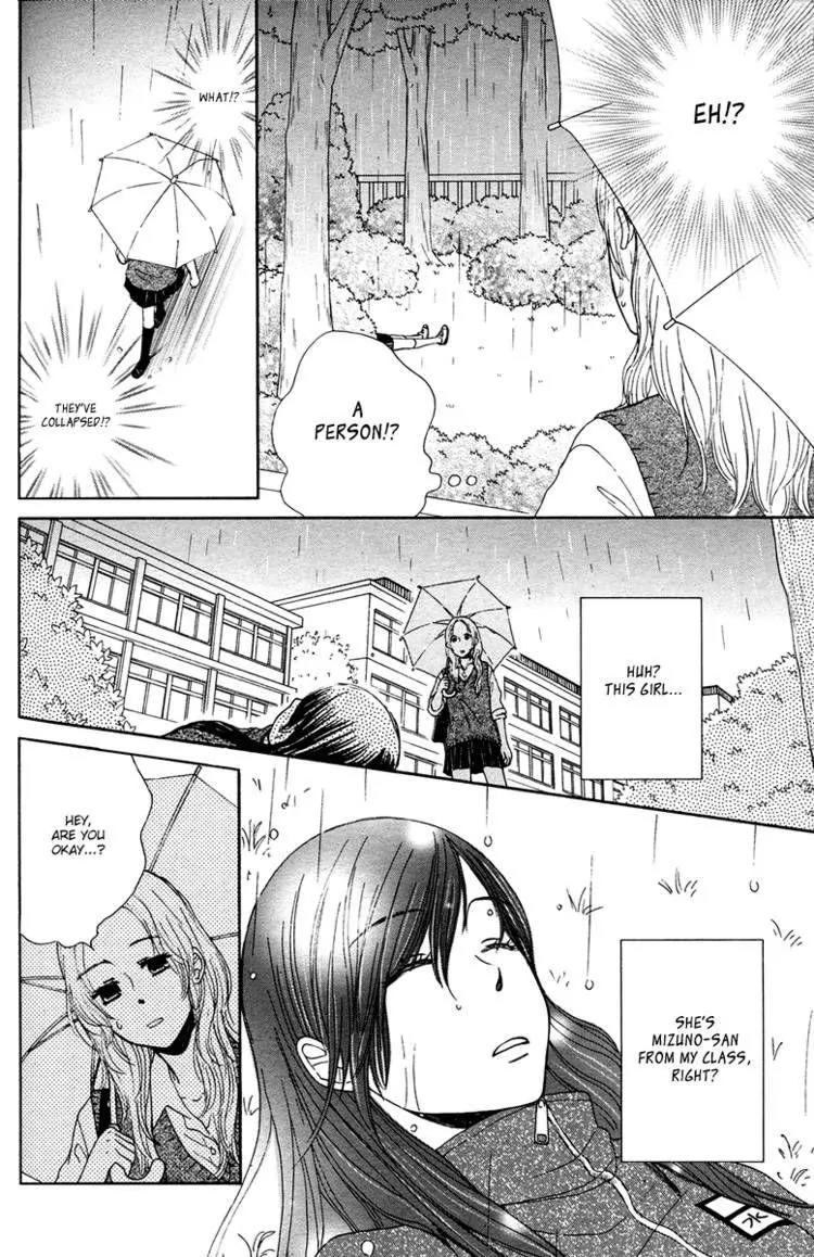 Orange Yellow Chapter 6 page 4 - Chapter 6: Katakoi Hime