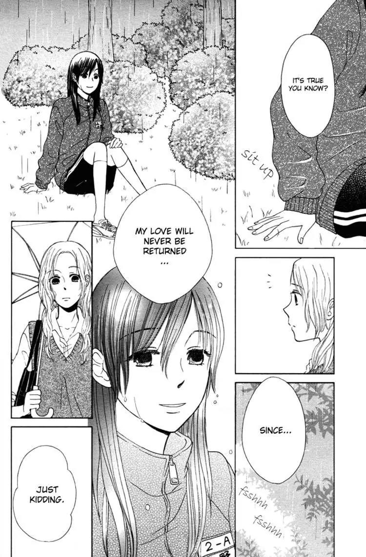 Orange Yellow Chapter 6 page 6 - Chapter 6: Katakoi Hime