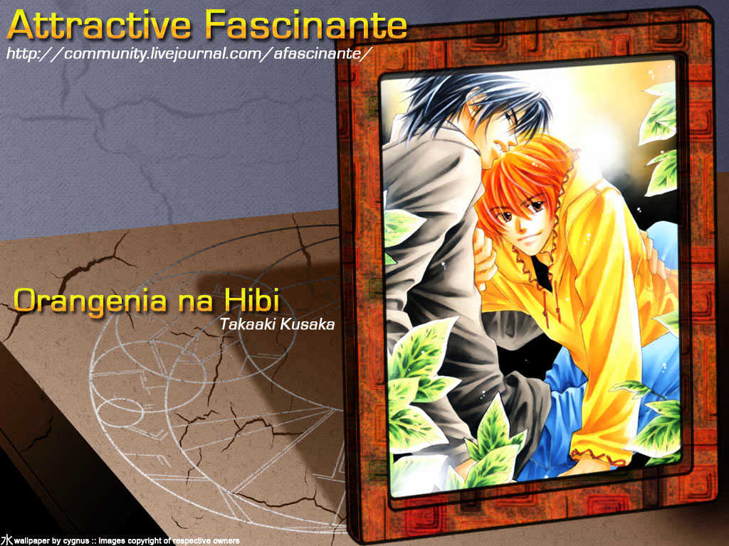 Orangenia na Hibi Chapter 1 page 1 - Chapter 1 : Merry Days -Stage 1