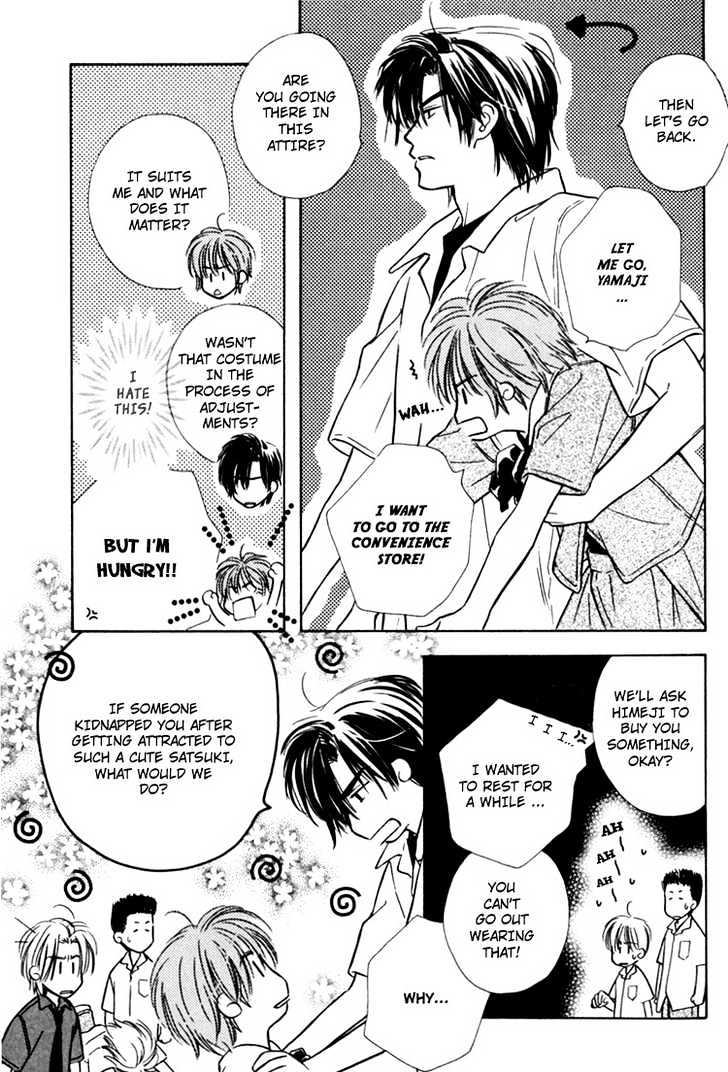 Orangenia na Hibi Chapter 1 page 16 - Chapter 1 : Merry Days -Stage 1