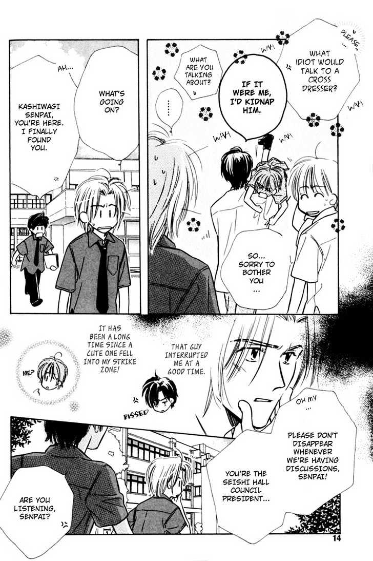 Orangenia na Hibi Chapter 1 page 17 - Chapter 1 : Merry Days -Stage 1