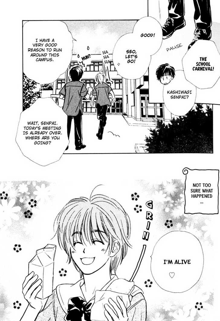 Orangenia na Hibi Chapter 1 page 18 - Chapter 1 : Merry Days -Stage 1