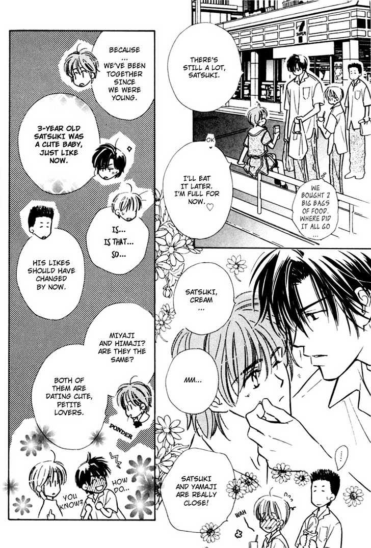 Orangenia na Hibi Chapter 1 page 19 - Chapter 1 : Merry Days -Stage 1