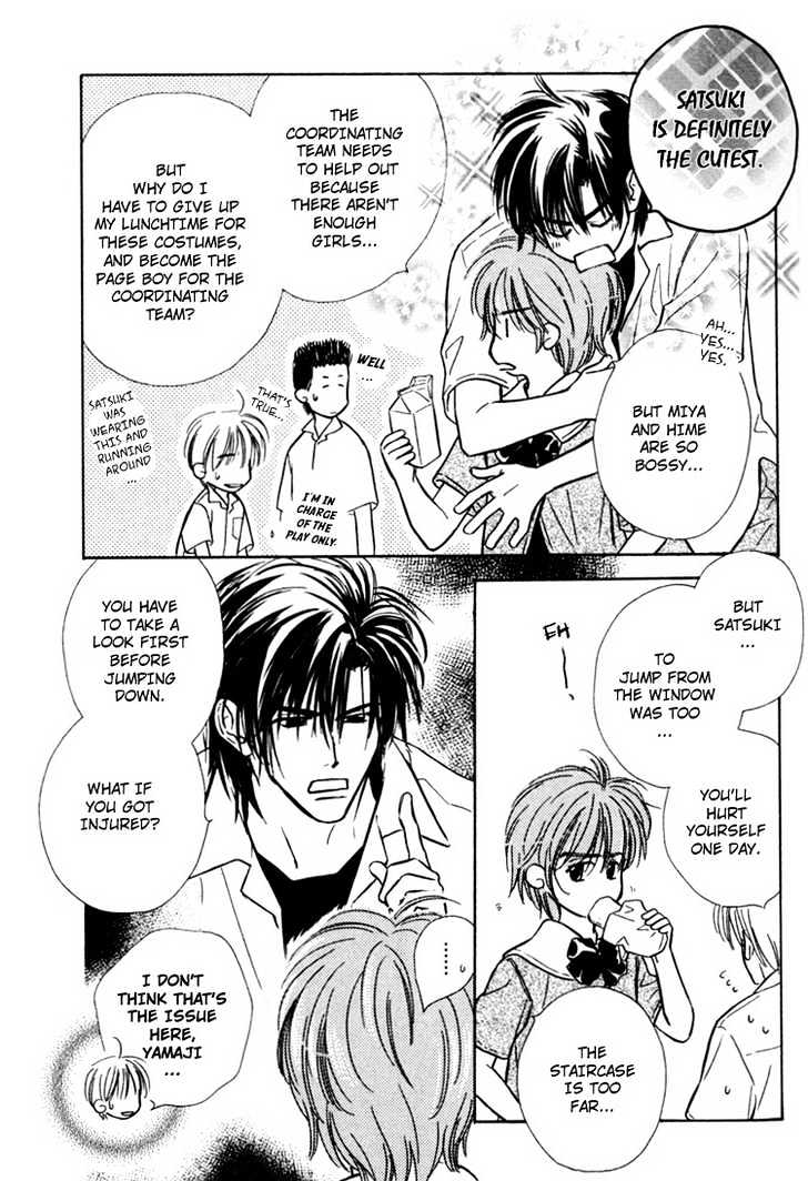 Orangenia na Hibi Chapter 1 page 20 - Chapter 1 : Merry Days -Stage 1