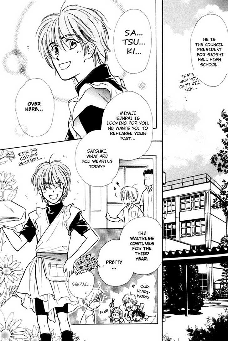 Orangenia na Hibi Chapter 1 page 22 - Chapter 1 : Merry Days -Stage 1