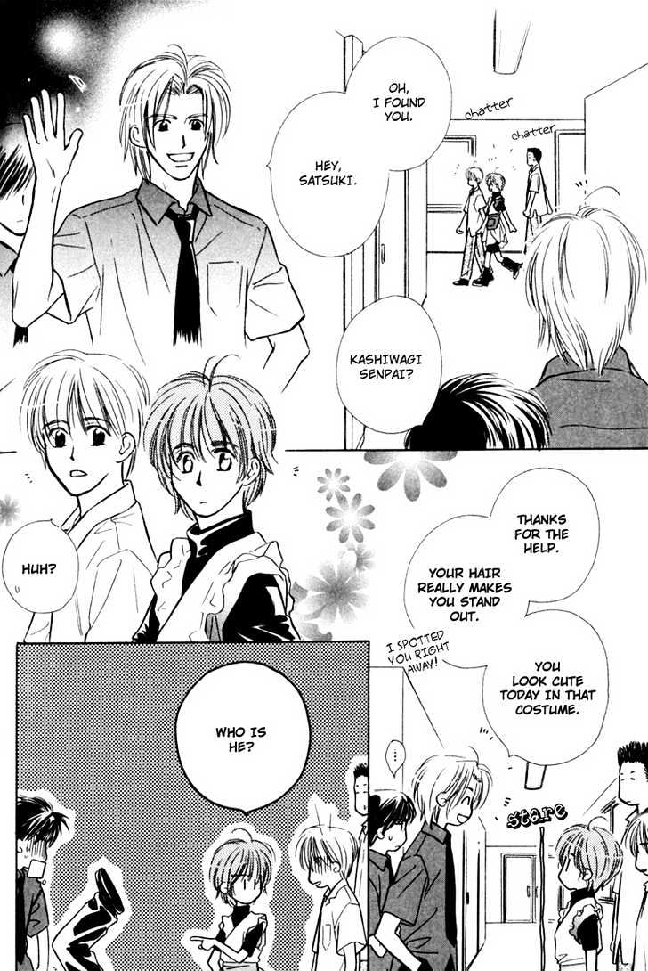 Orangenia na Hibi Chapter 1 page 23 - Chapter 1 : Merry Days -Stage 1