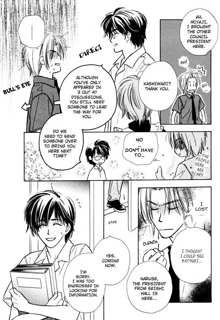 Orangenia na Hibi Chapter 1 page 28 - Chapter 1 : Merry Days -Stage 1
