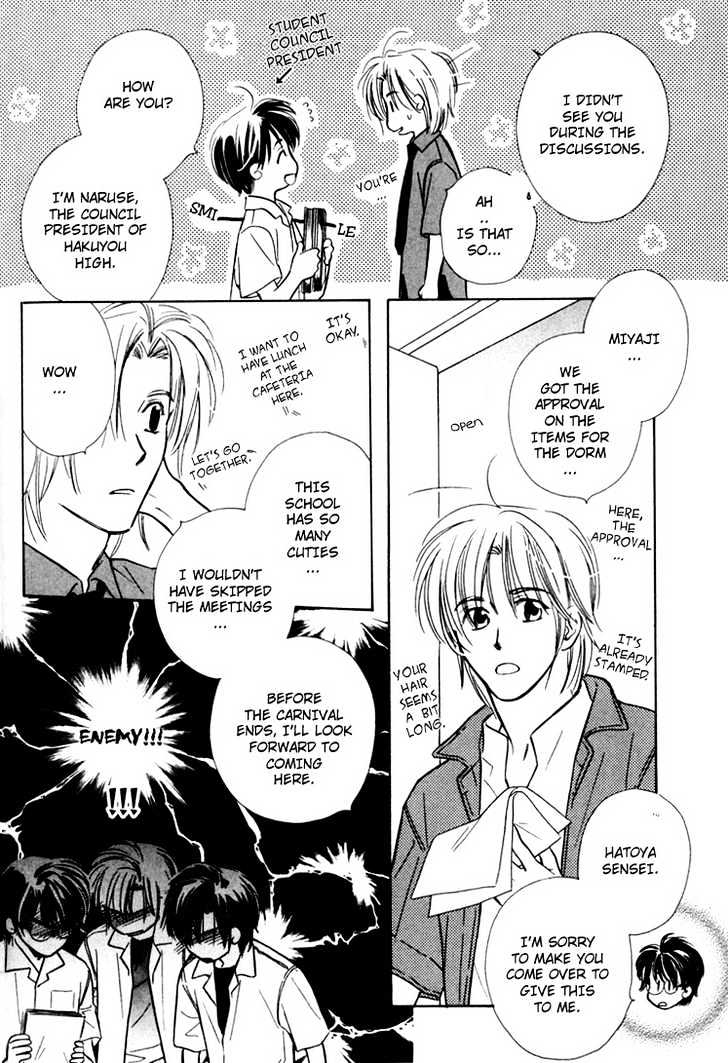 Orangenia na Hibi Chapter 1 page 29 - Chapter 1 : Merry Days -Stage 1