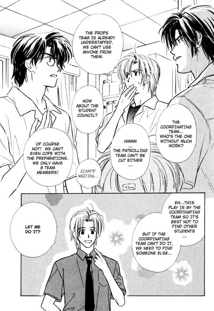 Orangenia na Hibi Chapter 1 page 32 - Chapter 1 : Merry Days -Stage 1