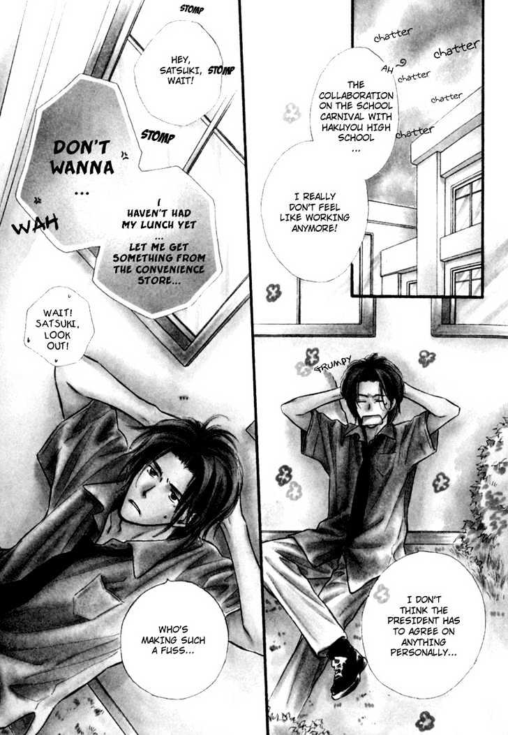 Orangenia na Hibi Chapter 1 page 8 - Chapter 1 : Merry Days -Stage 1
