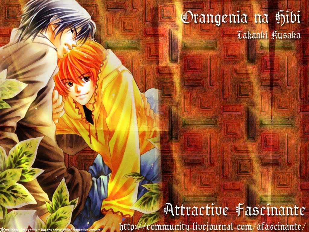 Orangenia na Hibi Chapter 2 page 1 - Chapter 2 : Merry Days - Stage 2