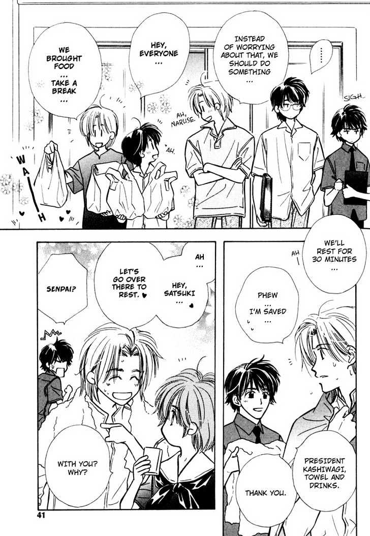 Orangenia na Hibi Chapter 2 page 16 - Chapter 2 : Merry Days - Stage 2