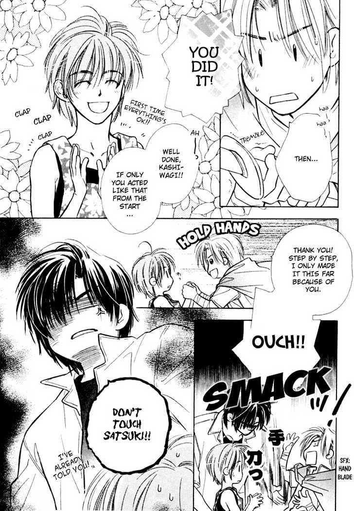 Orangenia na Hibi Chapter 2 page 20 - Chapter 2 : Merry Days - Stage 2