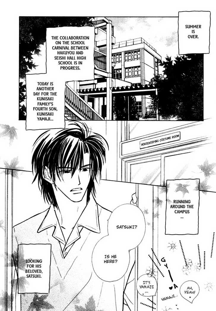 Orangenia na Hibi Chapter 2 page 8 - Chapter 2 : Merry Days - Stage 2