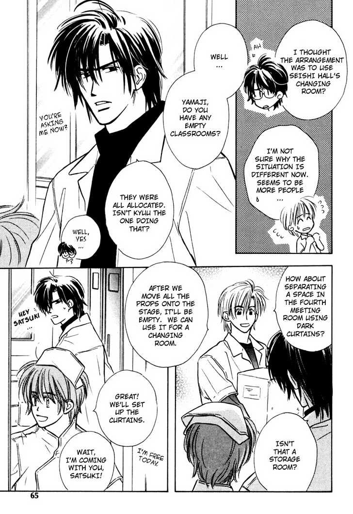 Orangenia na Hibi Chapter 3 page 12 - Chapter 3 : Merry Days - Final Stage
