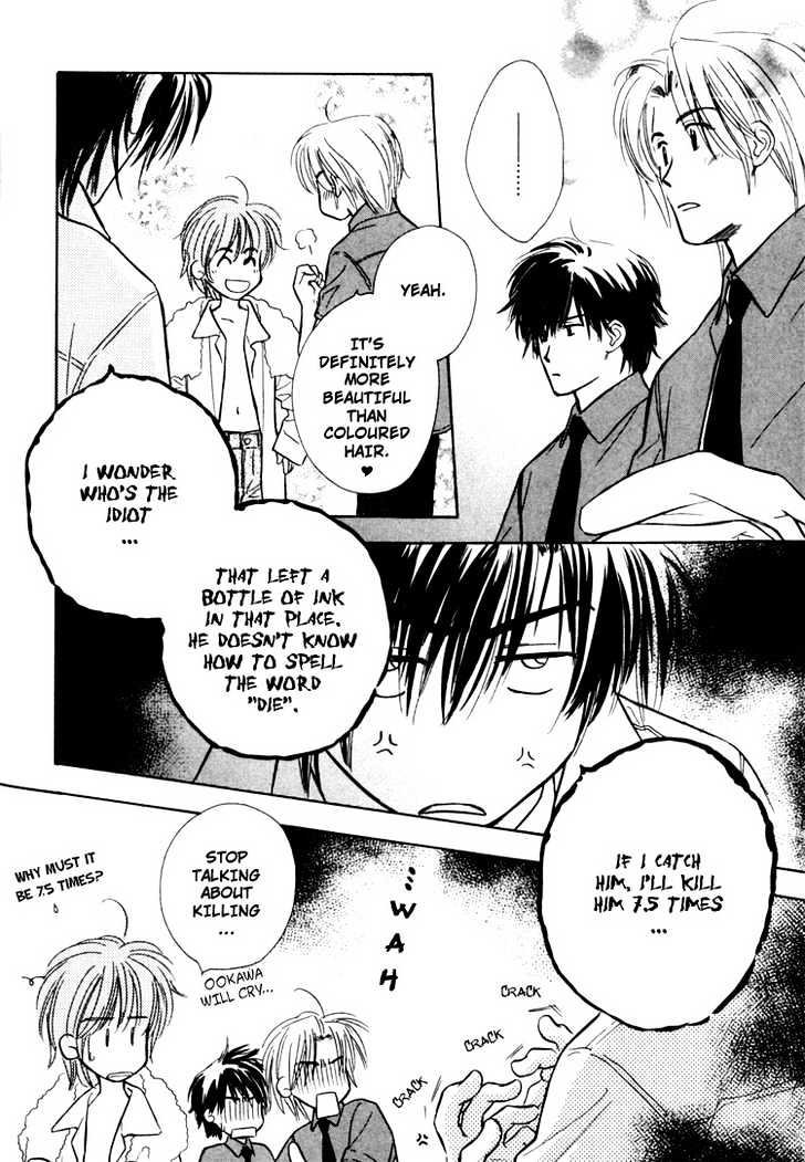 Orangenia na Hibi Chapter 3 page 21 - Chapter 3 : Merry Days - Final Stage