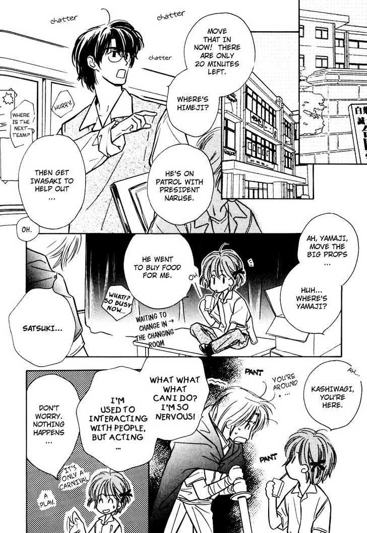 Orangenia na Hibi Chapter 3 page 23 - Chapter 3 : Merry Days - Final Stage