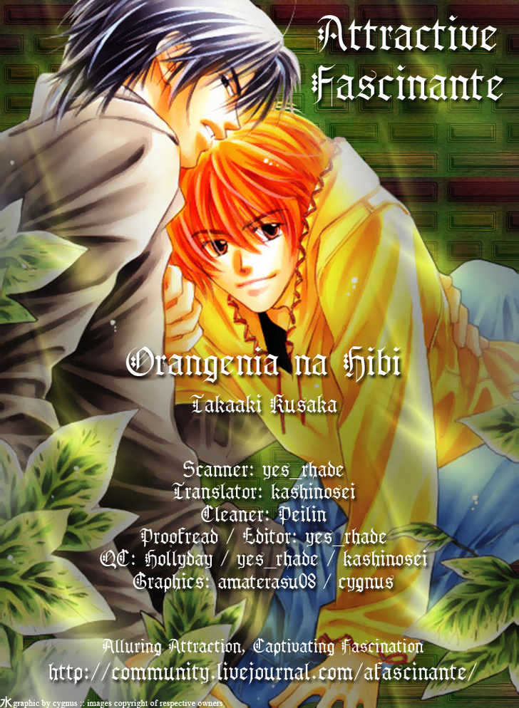 Orangenia na Hibi Chapter 3 page 6 - Chapter 3 : Merry Days - Final Stage