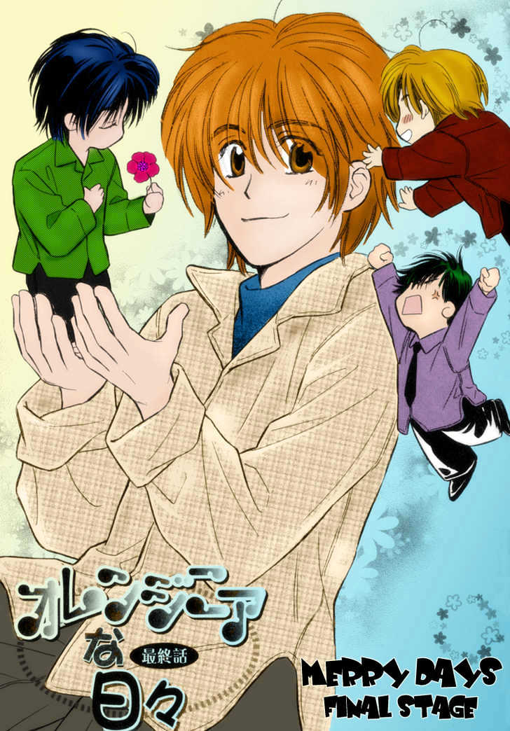 Orangenia na Hibi Chapter 3 page 8 - Chapter 3 : Merry Days - Final Stage