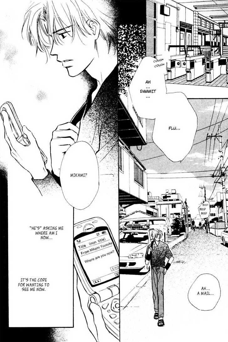 Orangenia na Hibi Chapter 5 page 15 - Chapter 5 : Call ~Inital Stage~