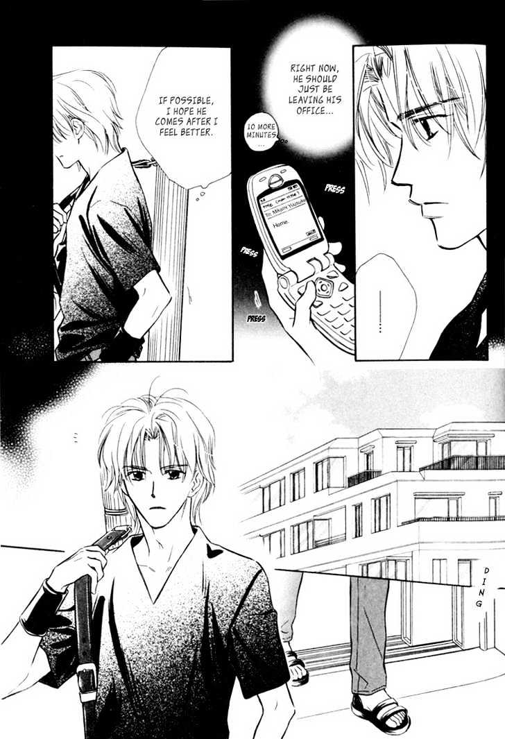 Orangenia na Hibi Chapter 5 page 16 - Chapter 5 : Call ~Inital Stage~