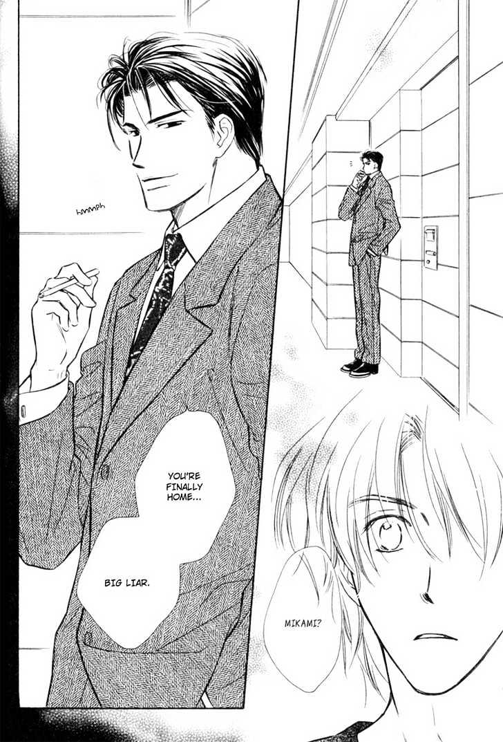Orangenia na Hibi Chapter 5 page 17 - Chapter 5 : Call ~Inital Stage~