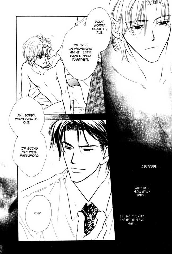 Orangenia na Hibi Chapter 5 page 26 - Chapter 5 : Call ~Inital Stage~