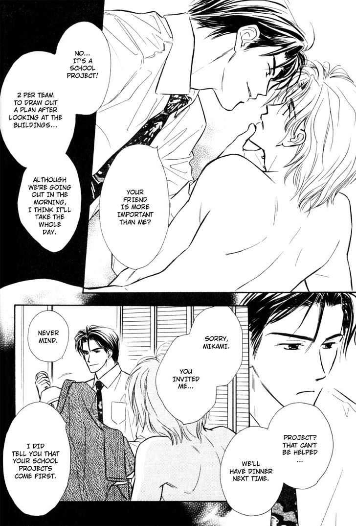 Orangenia na Hibi Chapter 5 page 27 - Chapter 5 : Call ~Inital Stage~