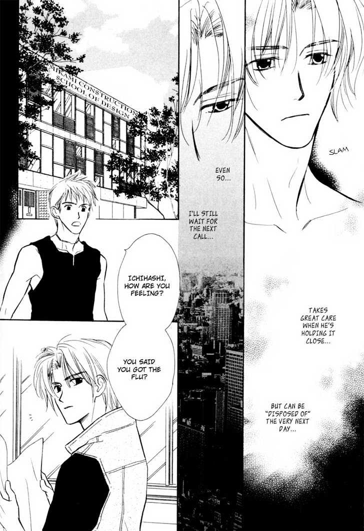 Orangenia na Hibi Chapter 5 page 29 - Chapter 5 : Call ~Inital Stage~