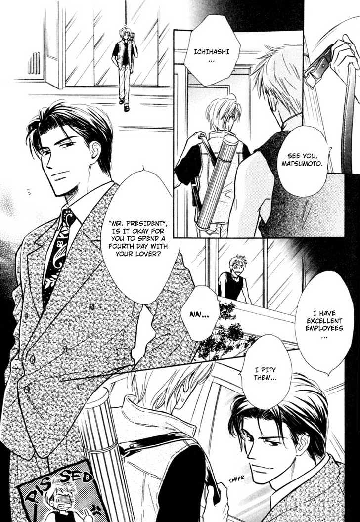 Orangenia na Hibi Chapter 5 page 32 - Chapter 5 : Call ~Inital Stage~