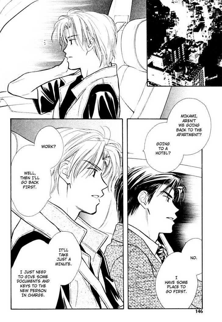 Orangenia na Hibi Chapter 5 page 33 - Chapter 5 : Call ~Inital Stage~