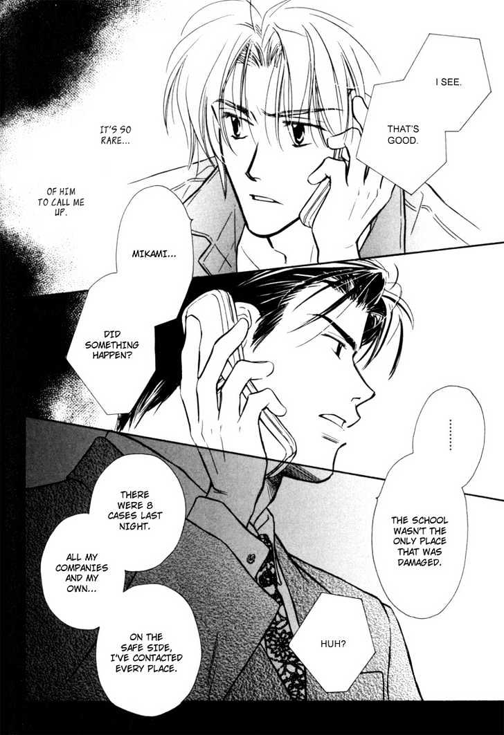 Orangenia na Hibi Chapter 5 page 41 - Chapter 5 : Call ~Inital Stage~