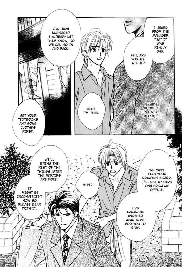 Orangenia na Hibi Chapter 6 page 10 - Chapter 6 : Call ~Final Stage~ [end]