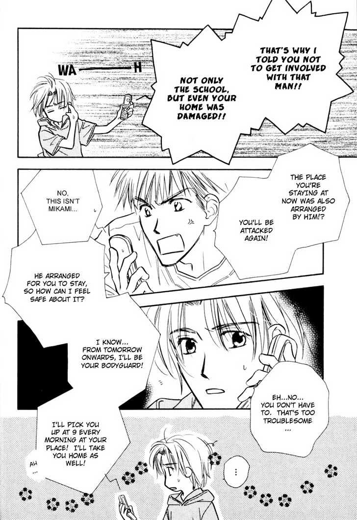 Orangenia na Hibi Chapter 6 page 13 - Chapter 6 : Call ~Final Stage~ [end]