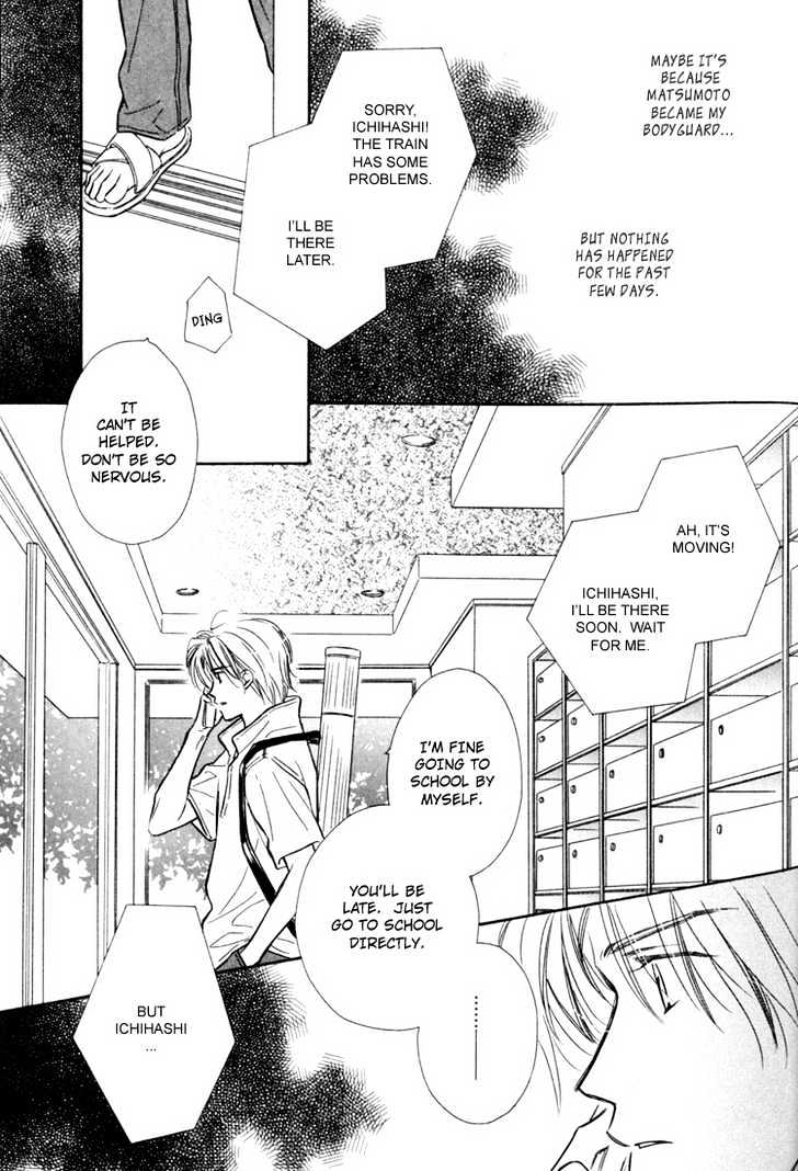 Orangenia na Hibi Chapter 6 page 14 - Chapter 6 : Call ~Final Stage~ [end]