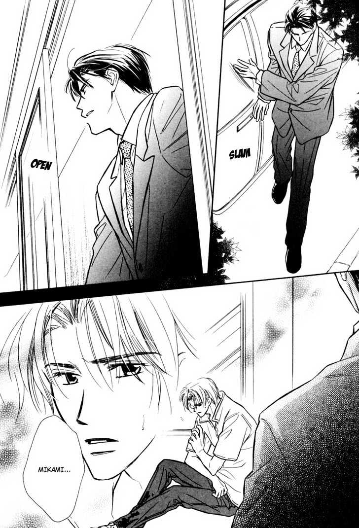 Orangenia na Hibi Chapter 6 page 18 - Chapter 6 : Call ~Final Stage~ [end]